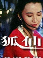亚洲精品国产字幕久久不卡