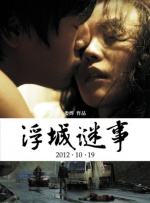 亚洲精品国产字幕久久不卡